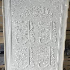 cuadro 80X120
